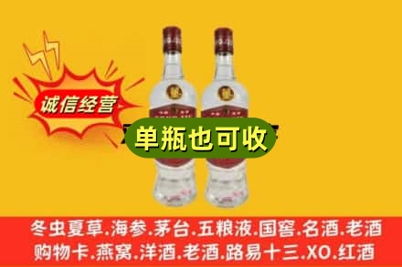 许昌上门回收董酒